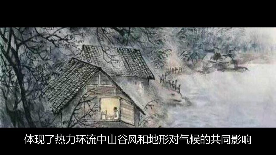 开学第一课地理,免费观看高中地理全套课程