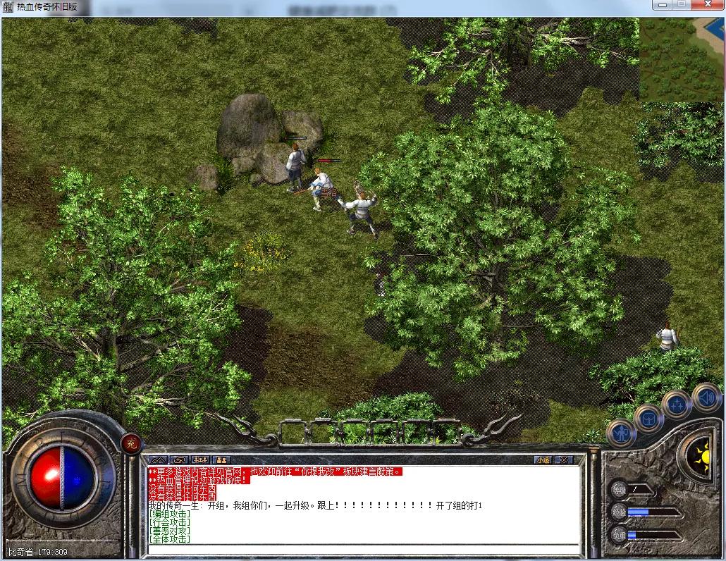 传奇怀旧服和热血传奇怀旧服,传奇怀旧服现在如何了