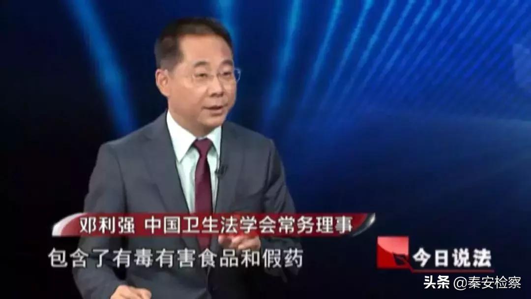 今日说法|一天瘦8斤，宝妈做微商卖*肥药减**获利228万