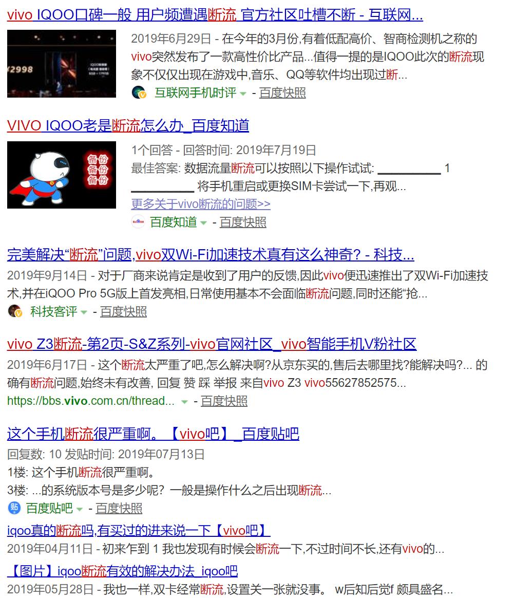 手机460卡顿断流,都是wifi6路由器连接速率不一致