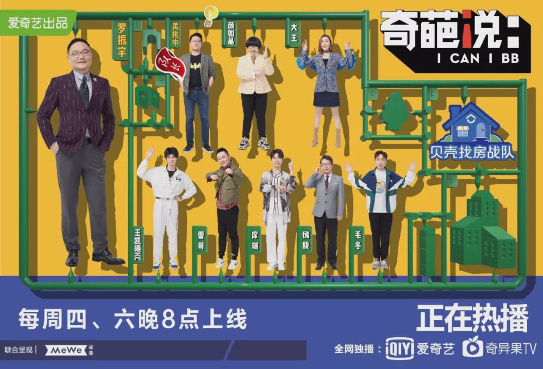 奇葩说第5季陈铭夺冠视频,奇葩说陈铭比赛成绩分别是多少