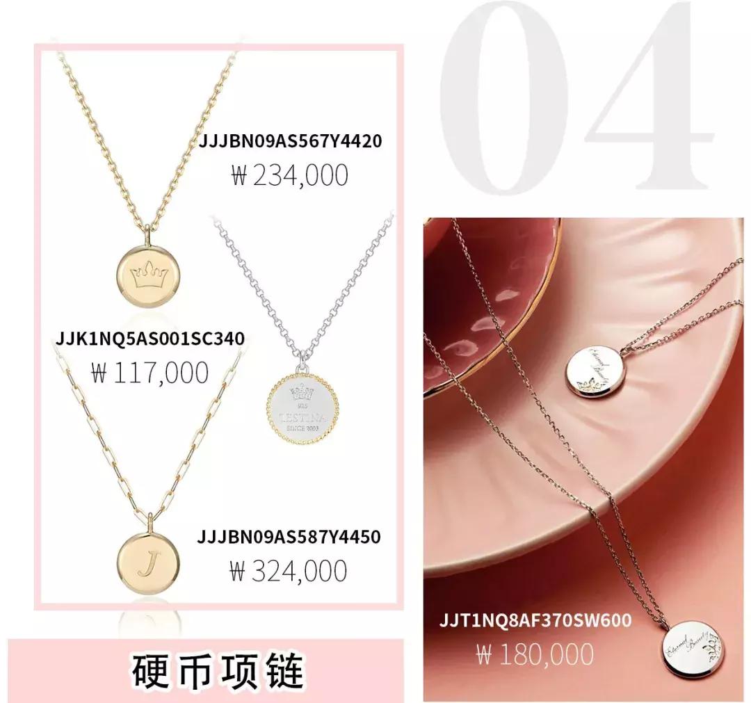 宋慧乔刘仁娜,刘仁娜宋慧乔全智贤