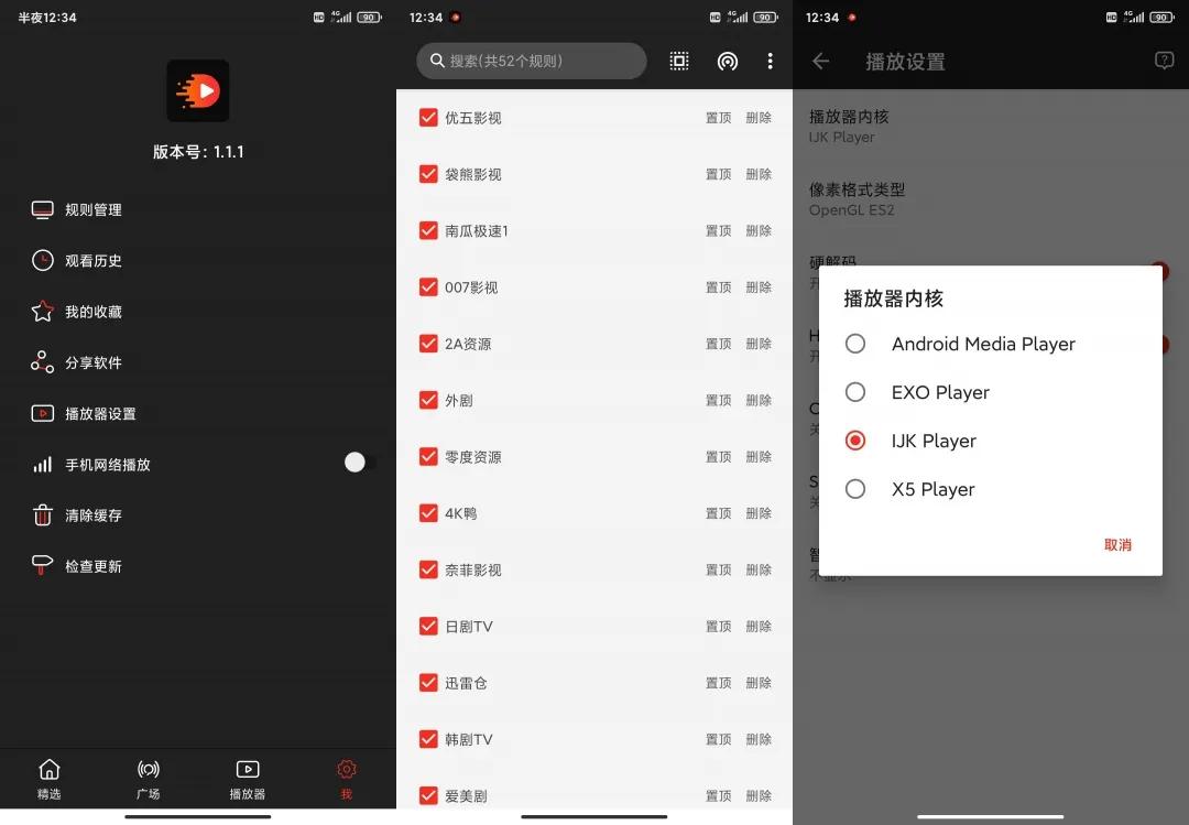来了~52+片源，搜遍全网，极速秒播磁力链接！你懂的