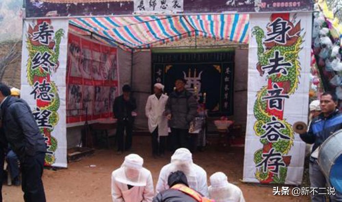 分享一下西北民族的丧葬礼仪风俗,我国七种各具特色的丧葬方式