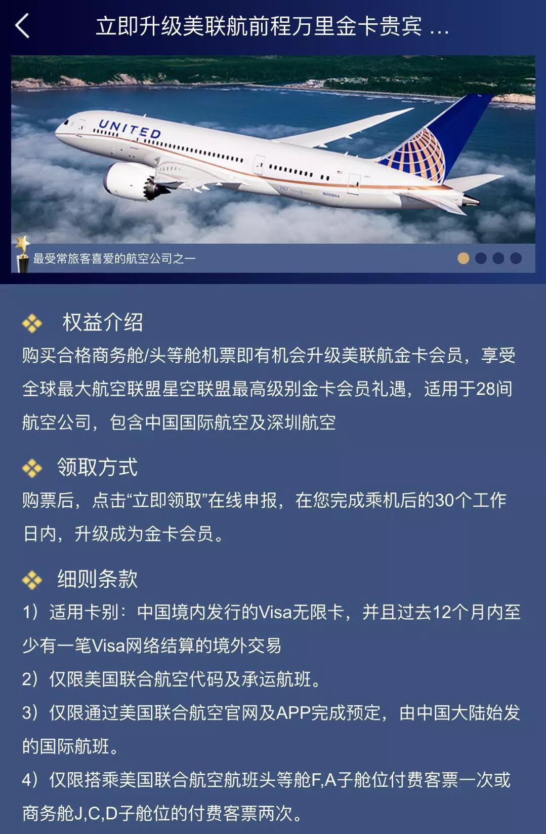 一张信用卡高级玩法,只有一张信用卡怎么玩