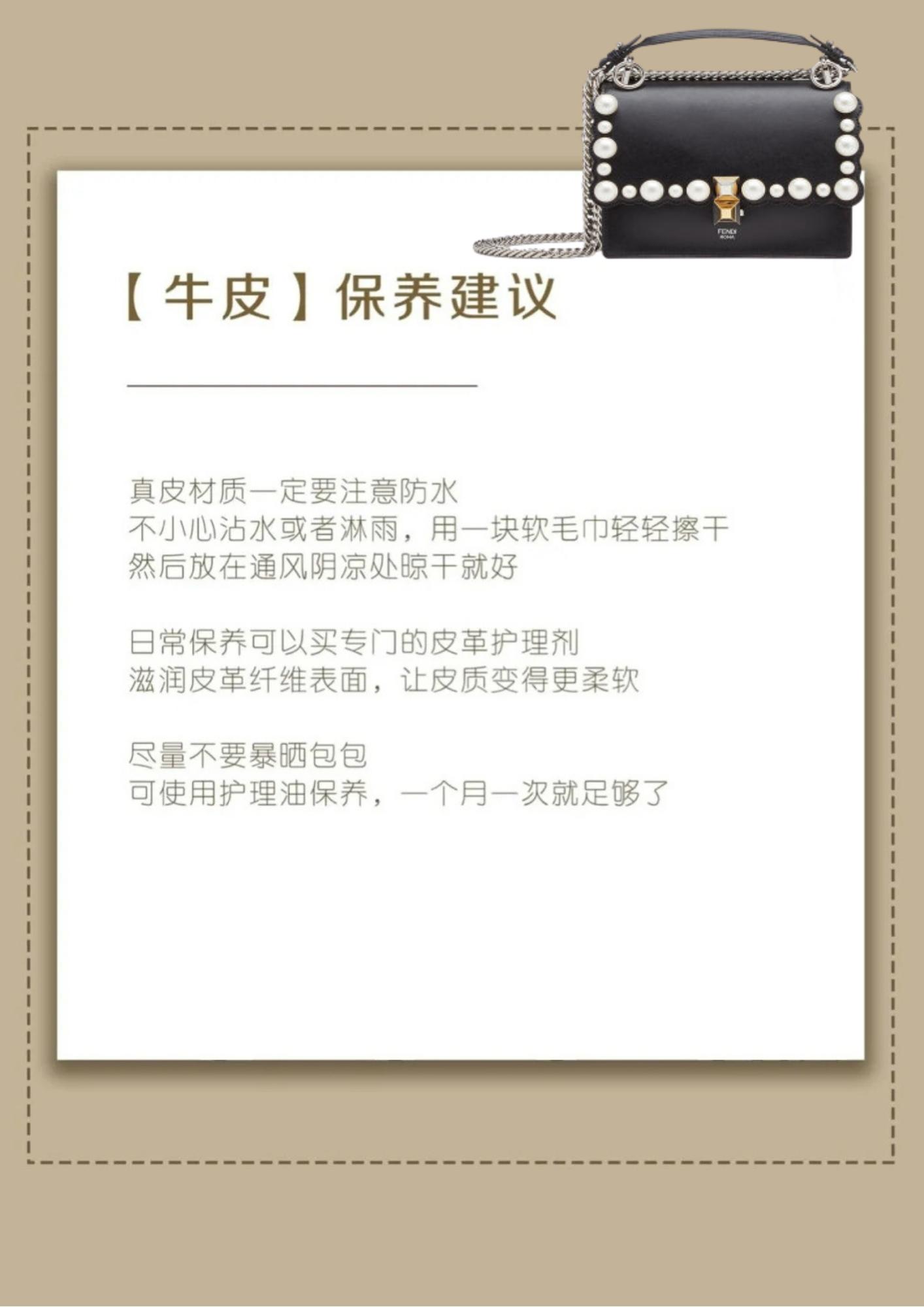 奢侈品包包要怎样防潮,奢侈品包包怎么防调换