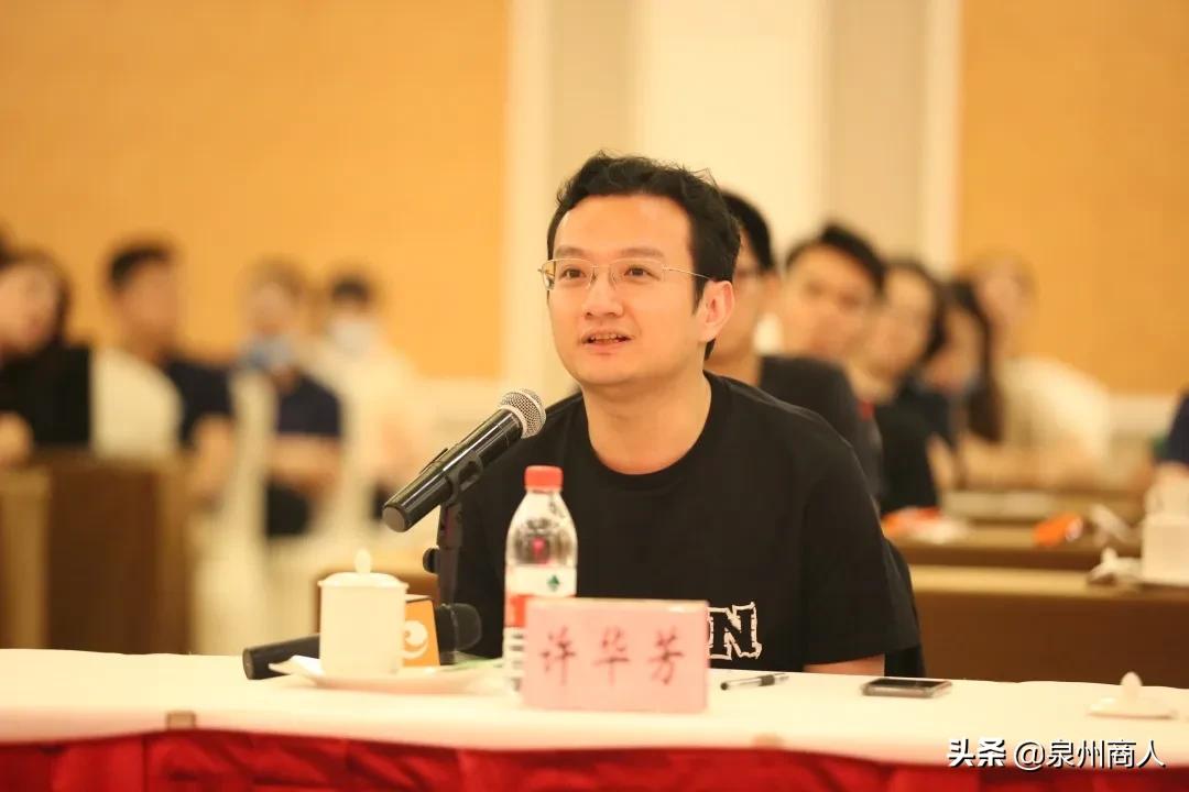 许清流,晋江市许清流