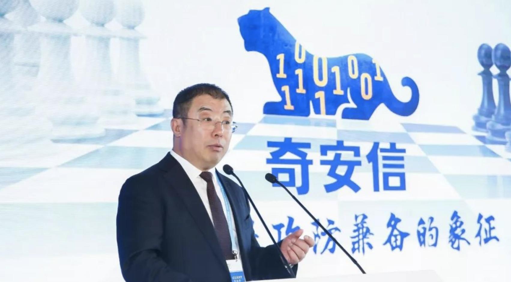 360的老板周鸿祎有多牛,360创始人周鸿祎的身价是多少