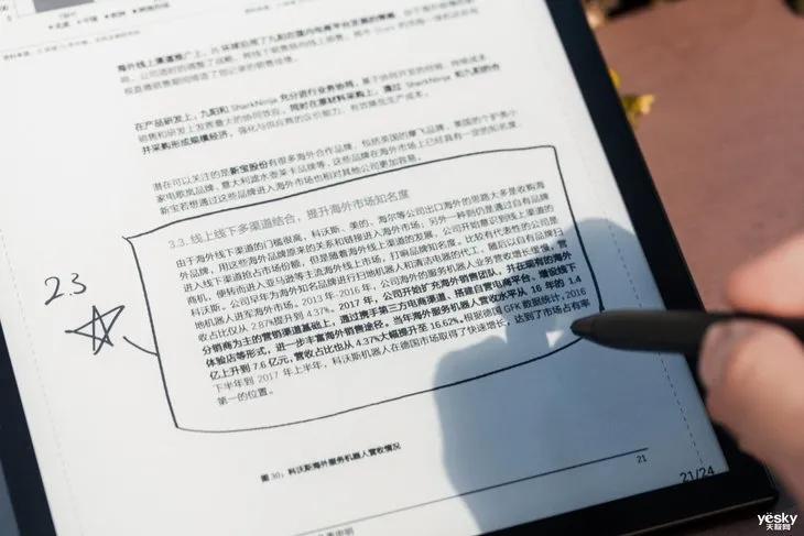 文石booxnote2x测评,文石boox墨水屏评测