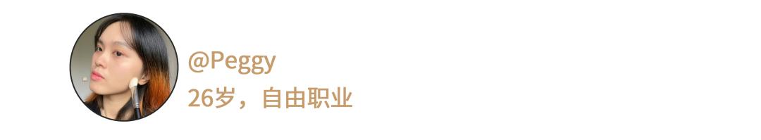 今天，中国年轻人再不用为这俩字羞耻了