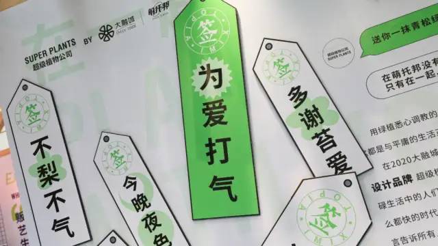 在一起很酷！大融城跨界IP展承包8月，带你玩转萌托邦