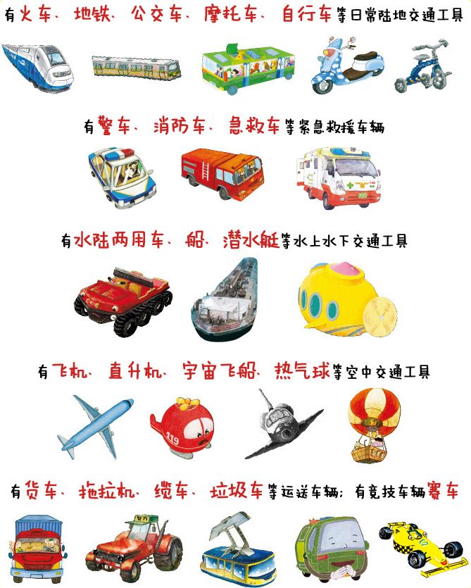 章子怡孙俪黄磊,孙俪章子怡堪称教科书级别