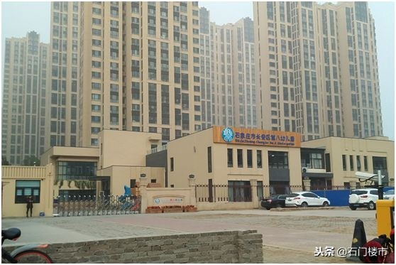 吐血实调：石家庄双片学区房调研（长安区）：最高3.1万还在上涨