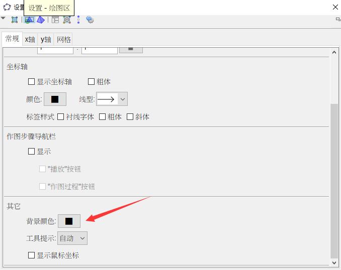 怎么制作棱锥展开图动画,用什么软件制作三棱锥展开图