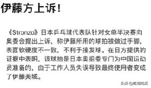 陈梦回应黄晓明接风菜,陈梦主动招呼伊藤美诚来合影