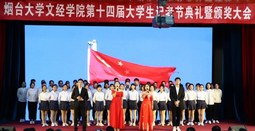 山东烟台大学文经学院,烟台大学文经学院排名