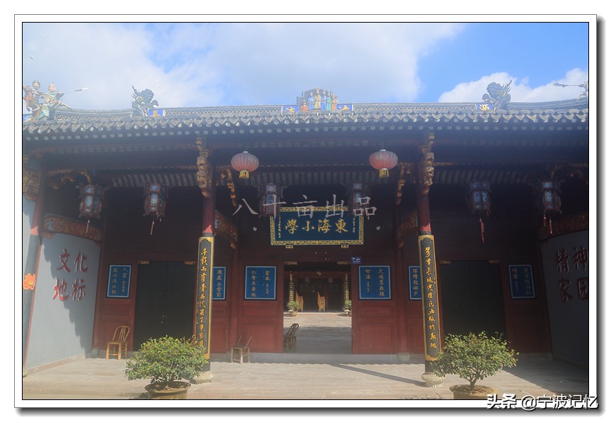 宁波市鄞州区云龙镇前徐村,鄞州区云龙镇前徐村小学附近