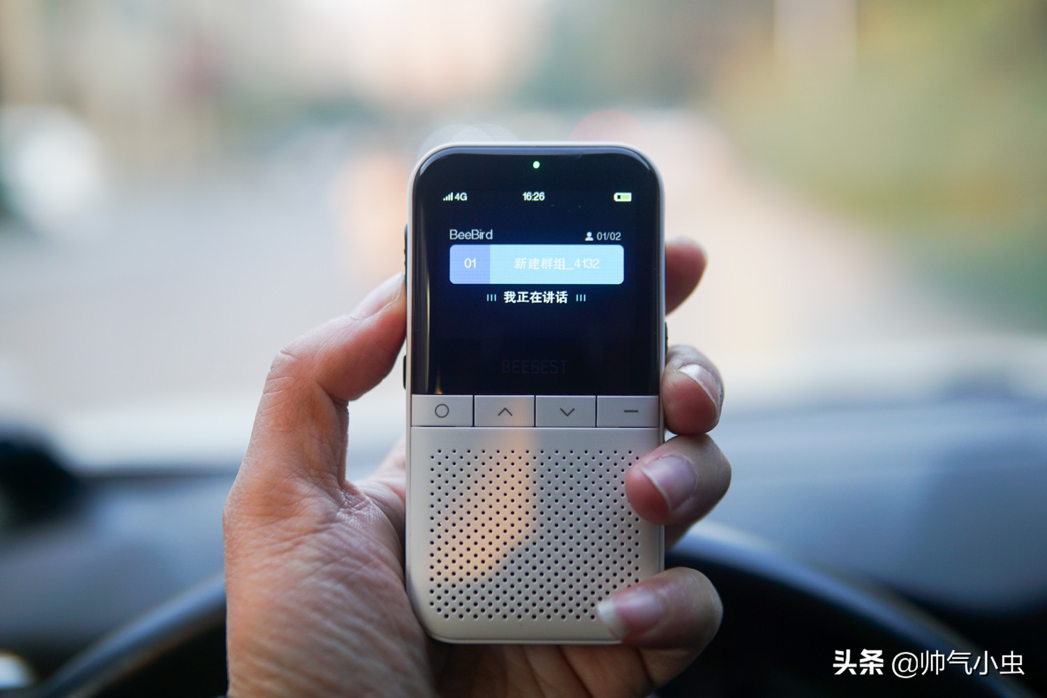 小米发布多款新品对讲机,小米众筹1500万的神器