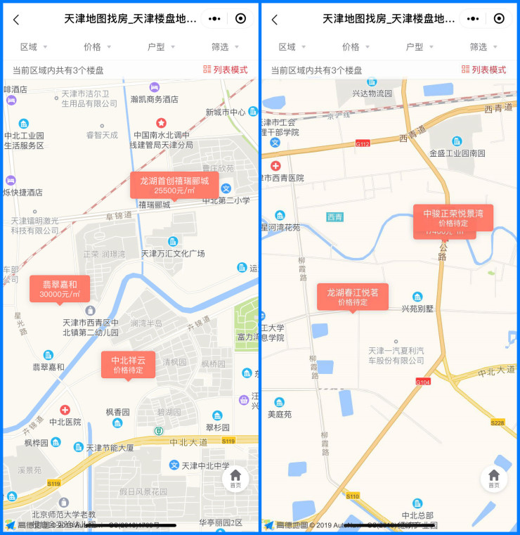 天津西青值得买的板块,天津买房环城板块推荐