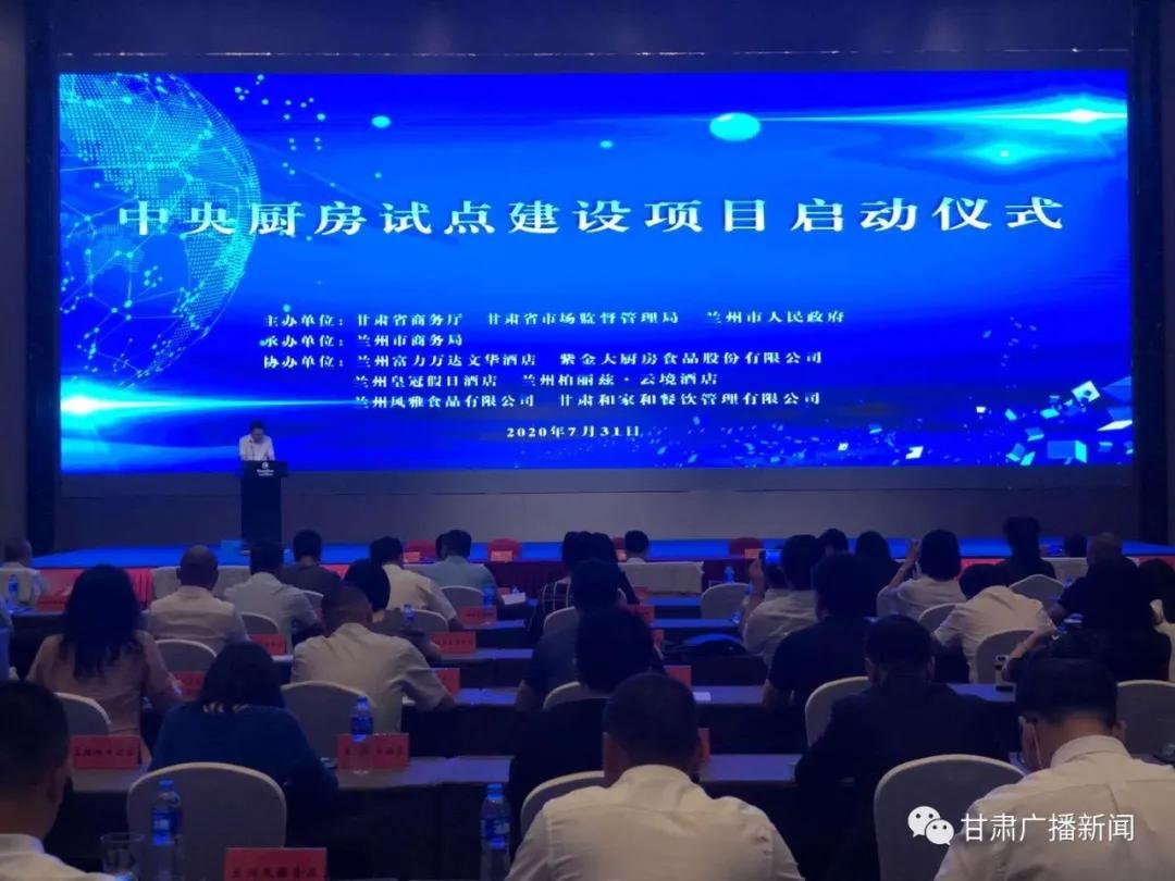 有利润却永远缺钱是怎么回事,中央厨房有价值吗