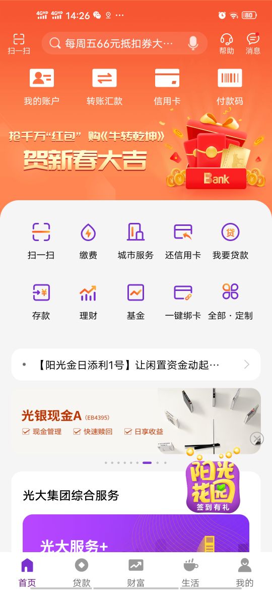 寰佷俊鏌ヨ鍏嶈垂缃戜笂鏌ヨ,涓汉寰佷俊淇$敤鏌ヨ瀹樼綉