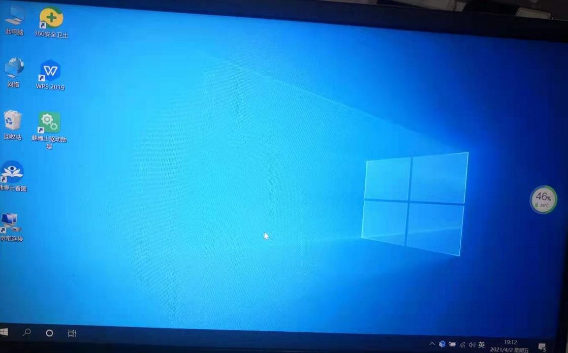 如何在线更换电脑系统,怎么更换全新的电脑系统