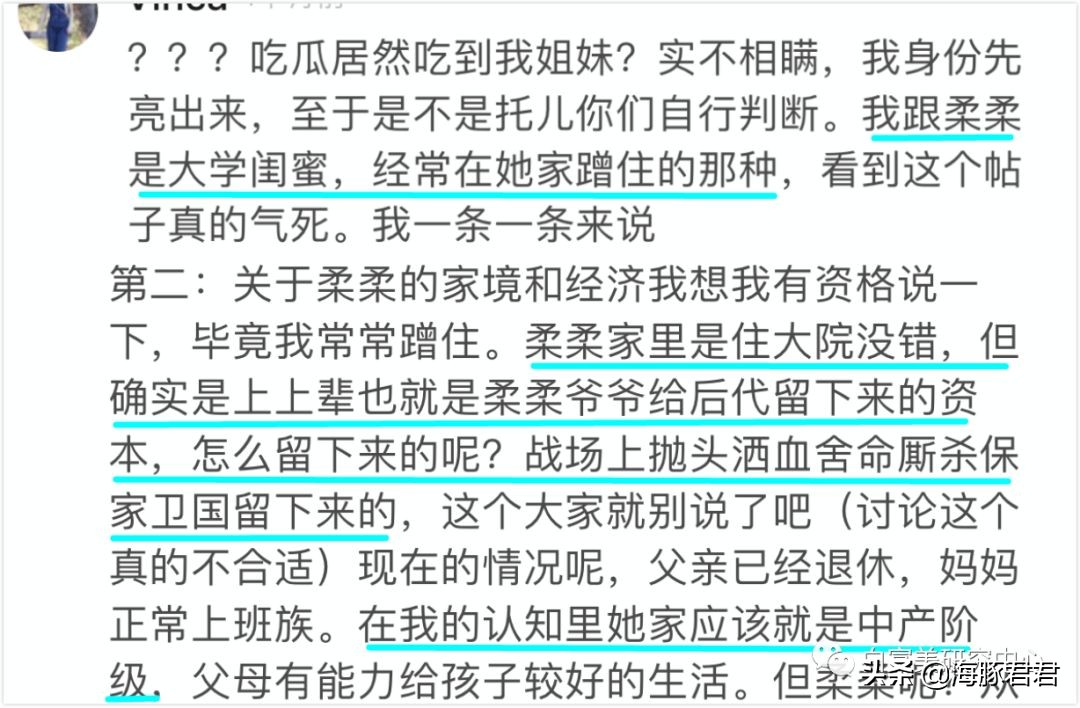 北京小公主靠吸猫血成百万大V,直播整容、大照骗、2年养死3只猫