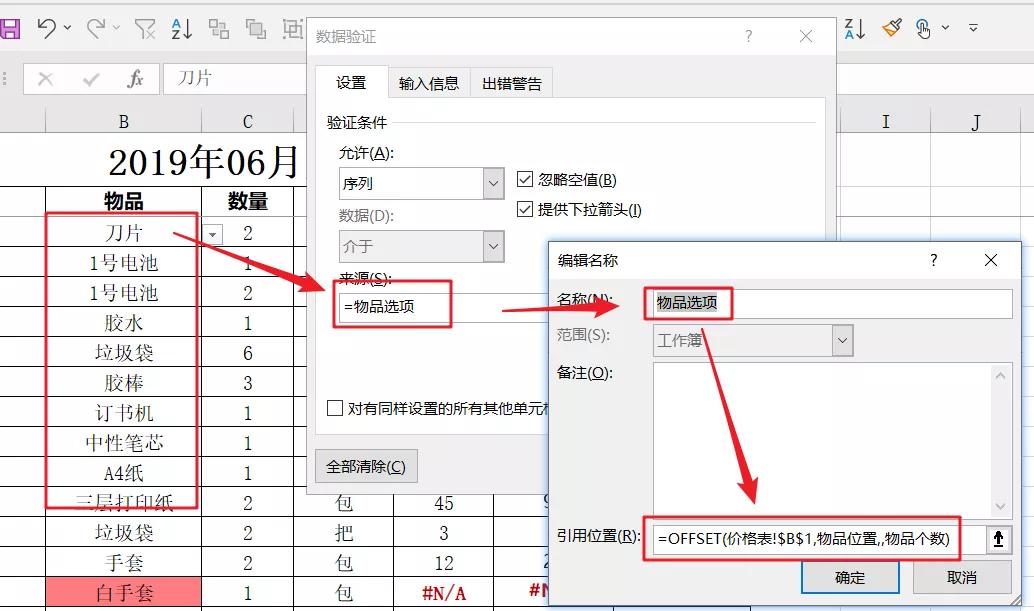表格常见错误类型,总结错误的表格excel