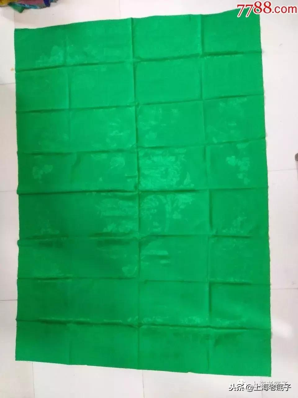 上海第一缝纫机厂机构沿革,上海第一棉纺针织厂