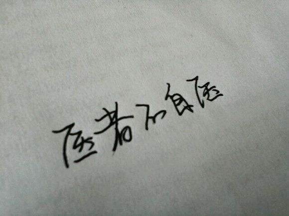 中医看世界,你会看到一个怎样的世界