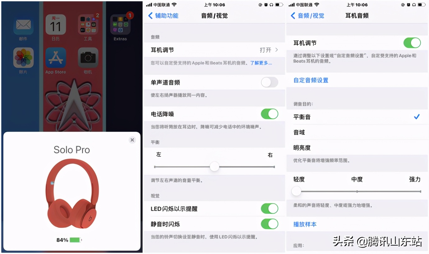 beatsflex升级款,beatsflex全新