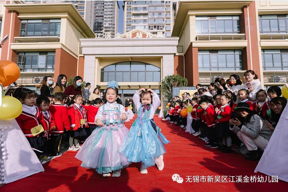无锡市新吴区江溪金桥幼儿园第一届帐篷节开幕啦