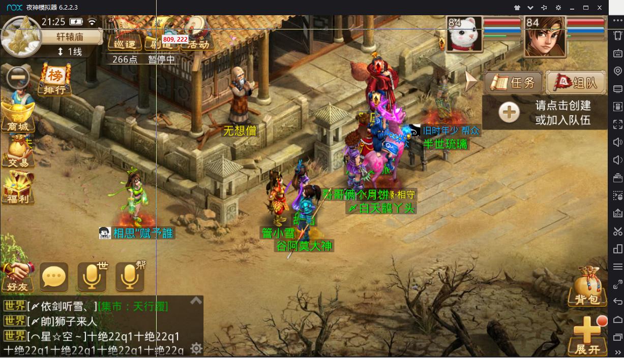 回合制手游编程,回合制手游开发必备工具