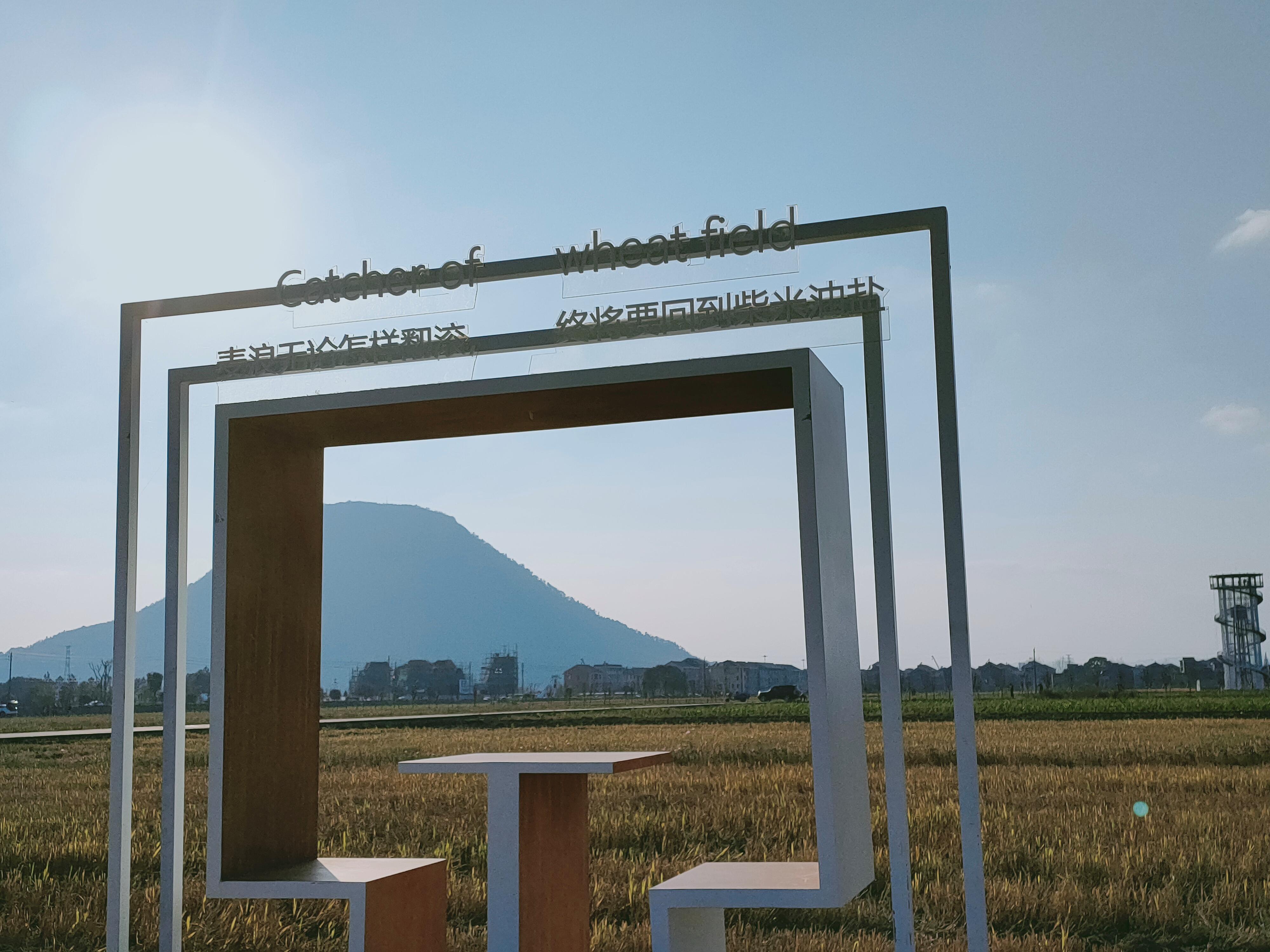 大雪前日访东阳市湖溪镇八里湾