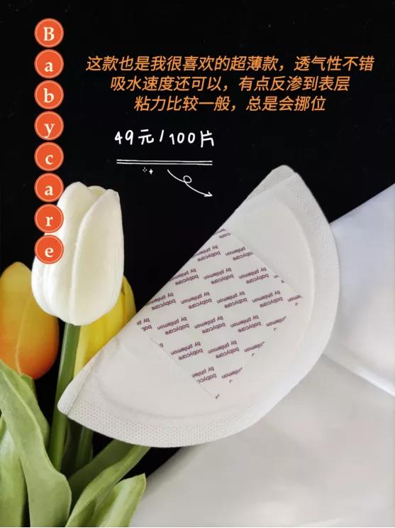 哺乳期穿文胸需要用防溢乳垫吗,不溢奶需要防溢乳垫么