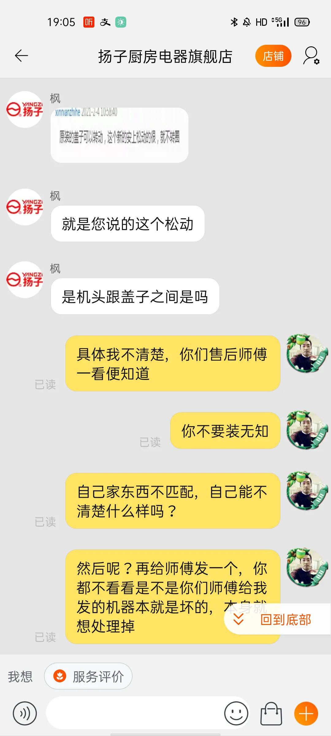 天猫卖假货客服投诉无效怎么办,天猫商家欺诈投诉电话