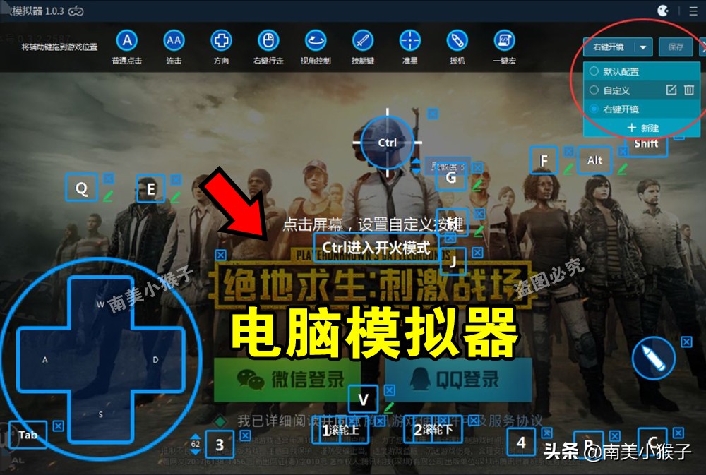 可以玩吃鸡的手表手机,1.98屏手表玩吃鸡