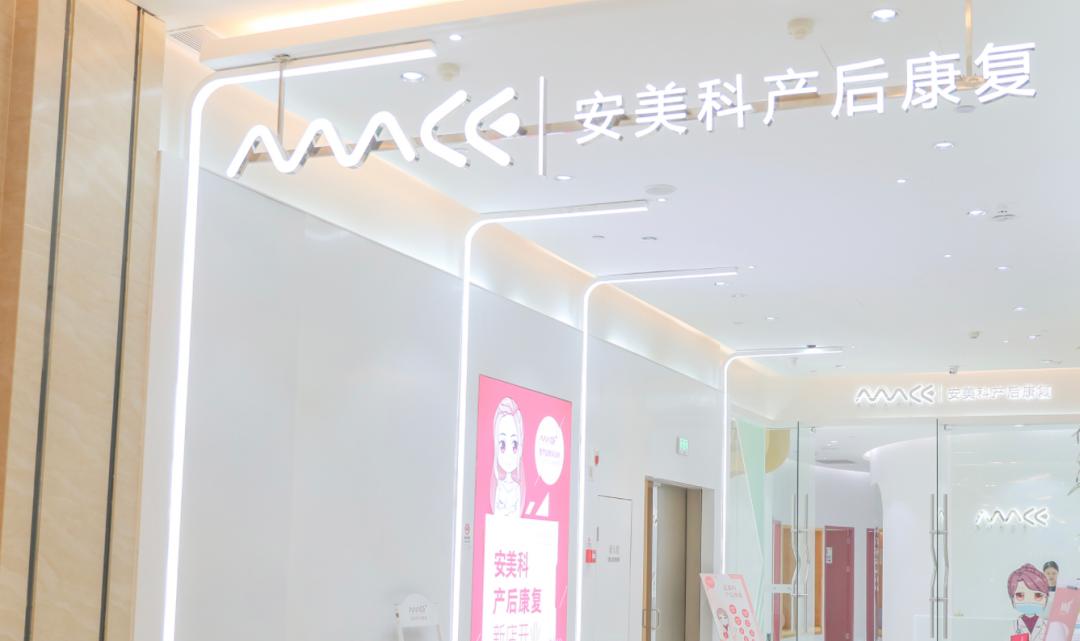 杭州产后康复机构前十排名,杭州怎样开产后恢复月子中心