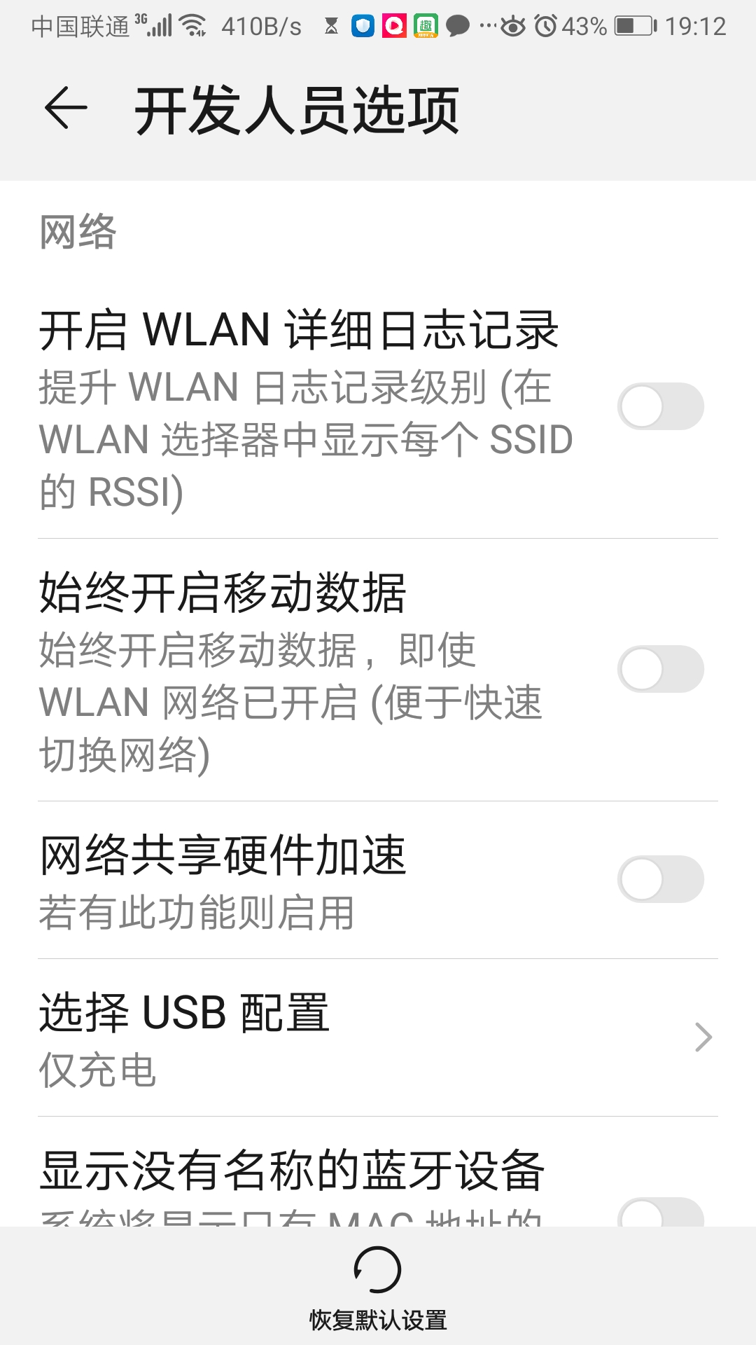 华为手机开发者选项怎样设置最好,华为nova5pro开发者选项怎样找