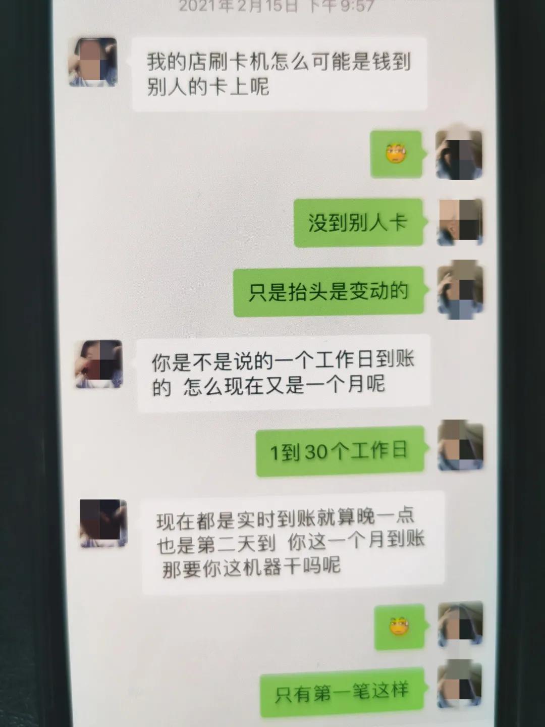 卖pos机诈骗判刑案例,pos机诈骗最新案例