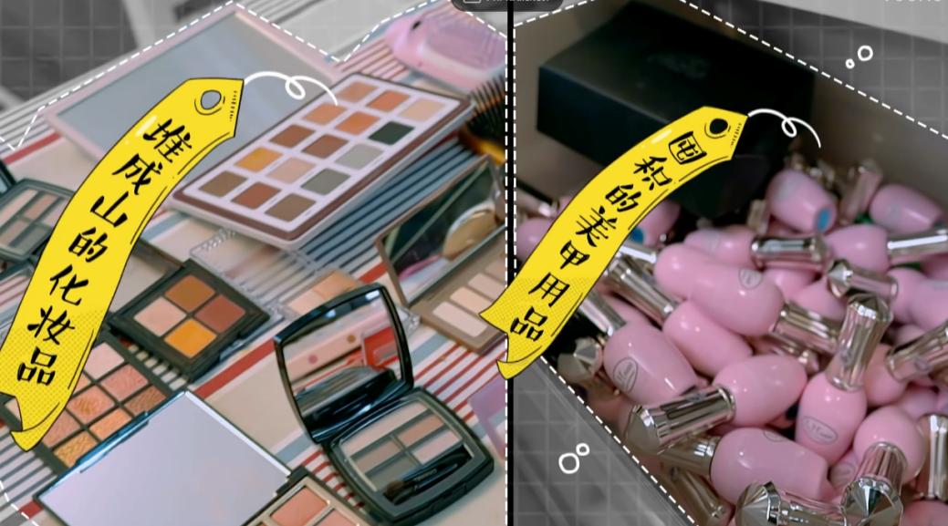 林允厨房用品视频,林允在家用护肤品