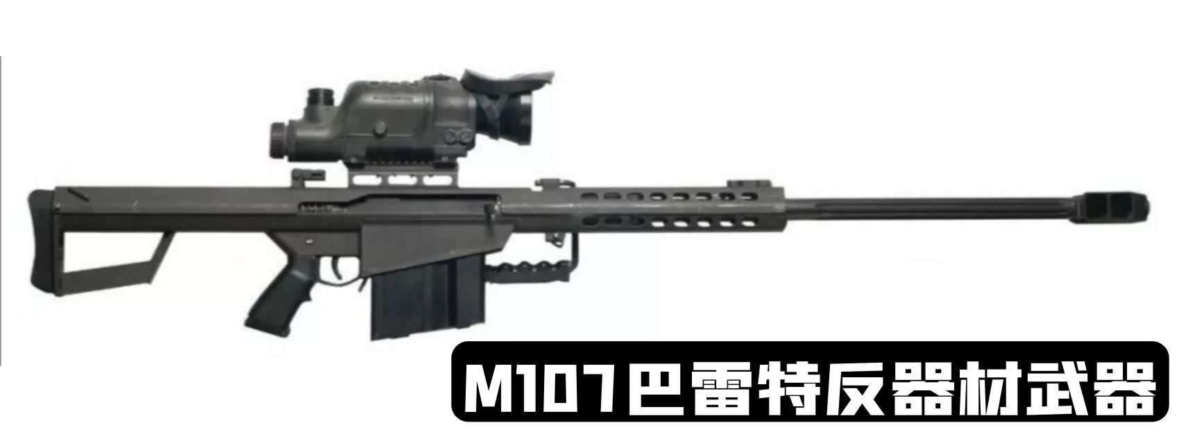 美国1983年的枪械大全,19世纪美国枪械史五