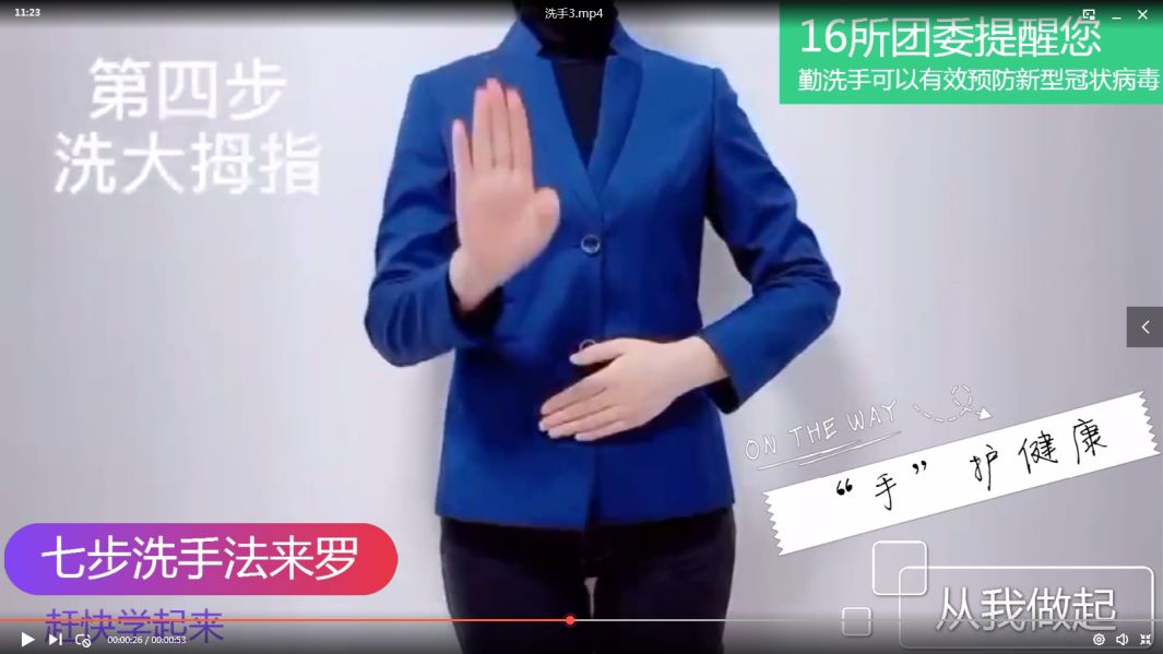 学雷锋抗疫情活动寄语,疫情期间学雷锋