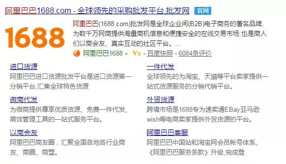 线上引流的十大平台,十大线上货源渠道