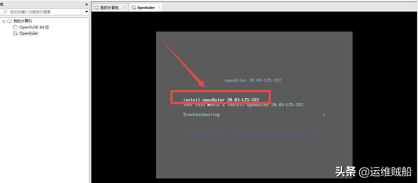 用电脑自身安装系统,自己能下载安装欧拉系统吗