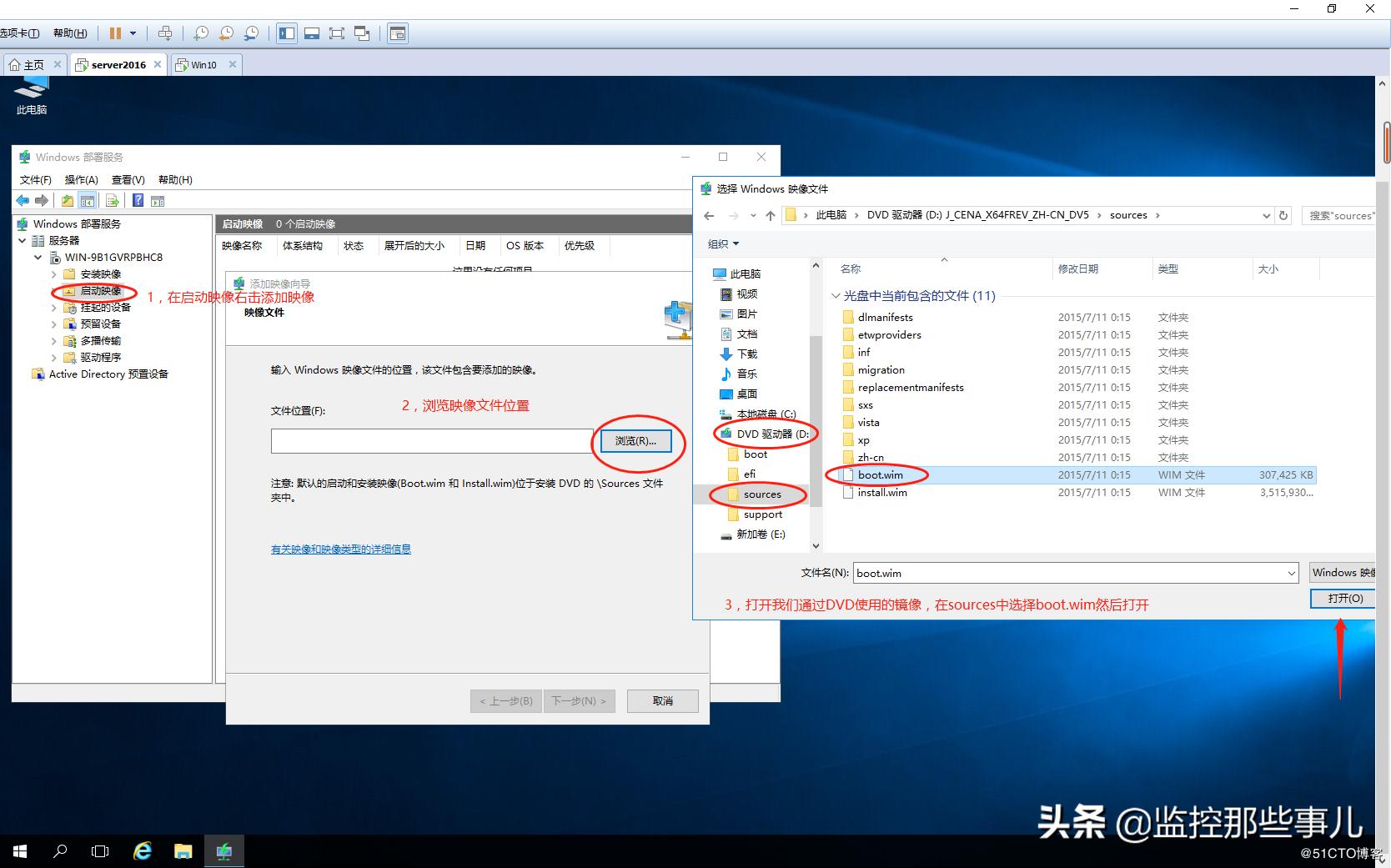 windows一键部署dhcp,独立部署dhcp和wds