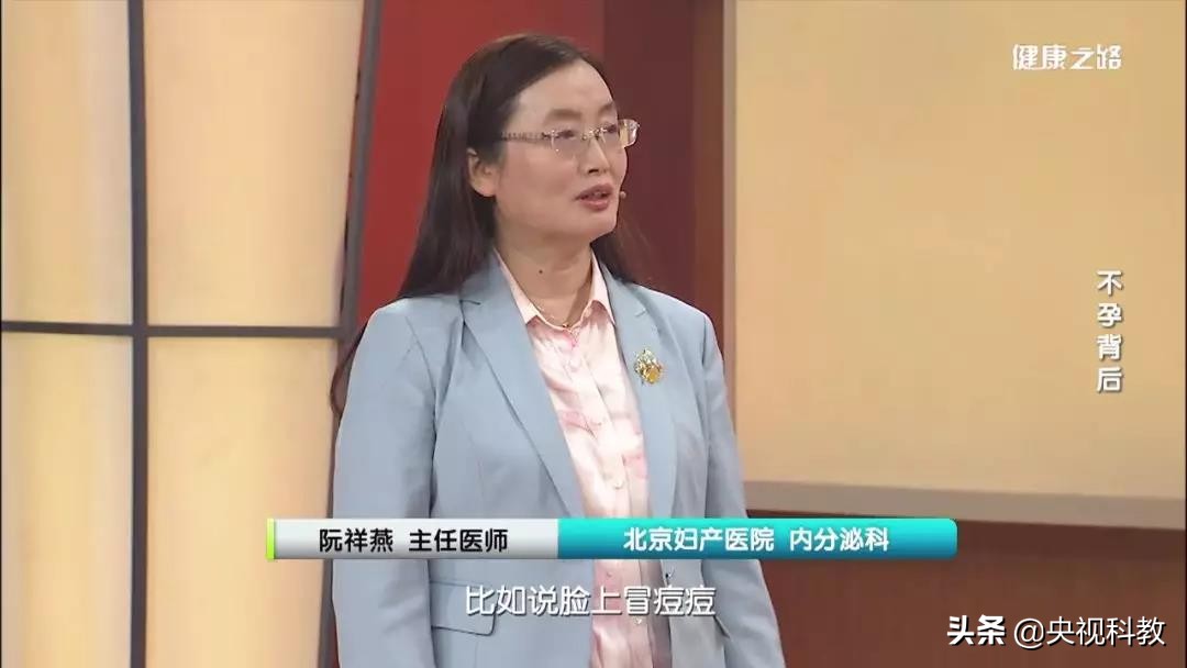 多囊卵巢综合征长痘痘是什么原因,多囊卵巢综合征的症状会长痘吗