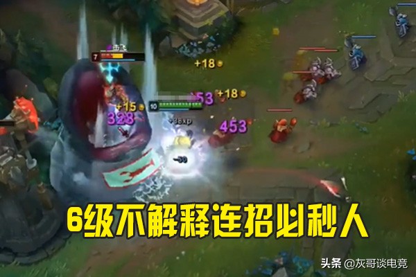 lol小鱼人最新,lol小鱼人改动