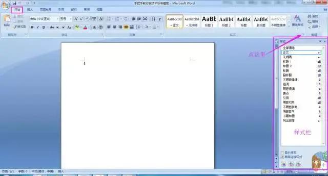 报价标书模板,标书制作模板