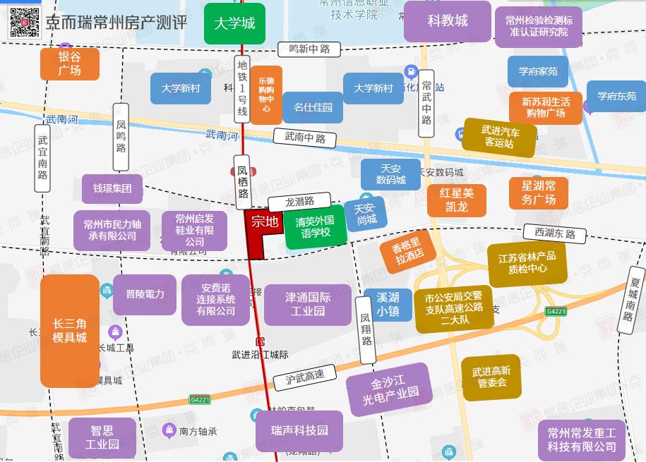 离主城最近名校轻轨楼盘,临近地铁口学区房